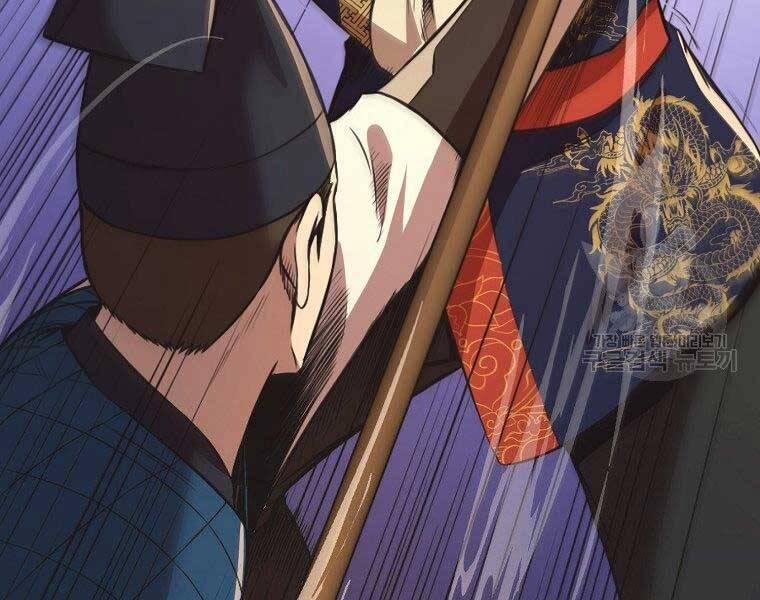 Thiên Võ Chiến Thần 57 trang 118