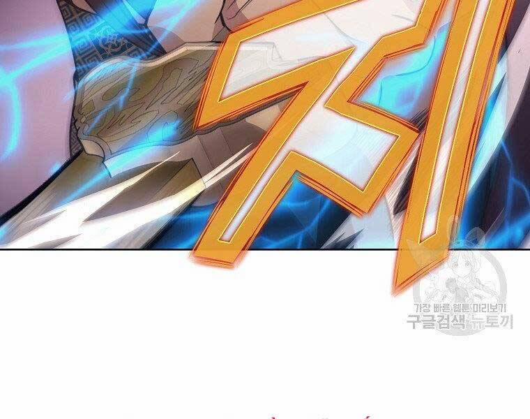 Thiên Võ Chiến Thần 57 trang 12