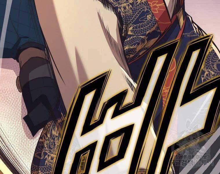 Thiên Võ Chiến Thần 57 trang 135