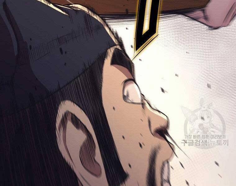 Thiên Võ Chiến Thần 57 trang 137