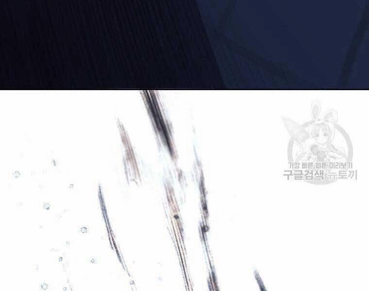 Thiên Võ Chiến Thần 57 trang 139