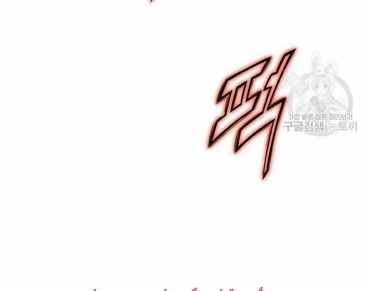 Thiên Võ Chiến Thần 57 trang 151