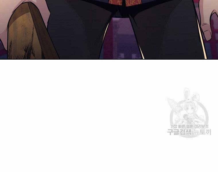 Thiên Võ Chiến Thần 57 trang 158