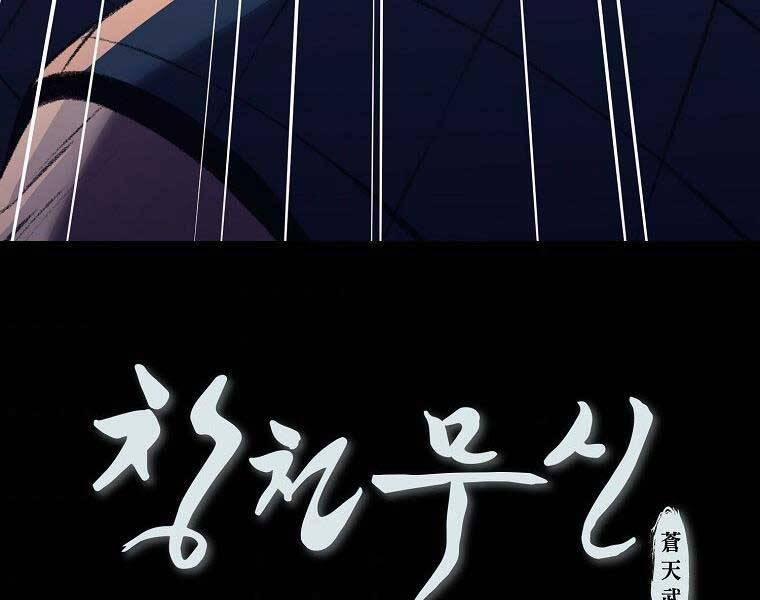 Thiên Võ Chiến Thần 57 trang 173