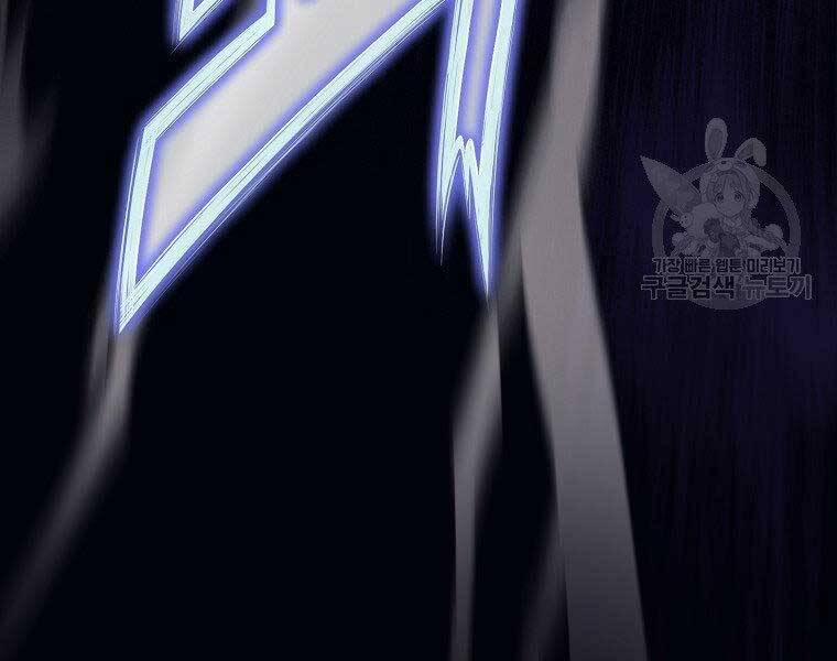 Thiên Võ Chiến Thần 57 trang 26