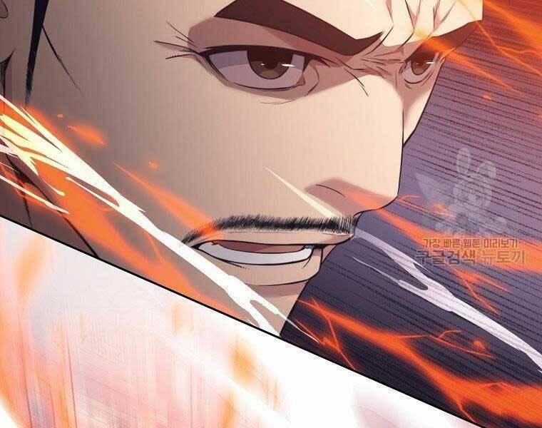 Thiên Võ Chiến Thần 57 trang 3