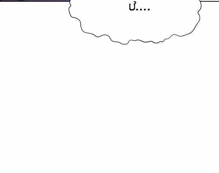 Thiên Võ Chiến Thần 57 trang 46