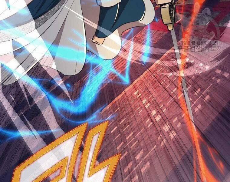 Thiên Võ Chiến Thần 57 trang 7