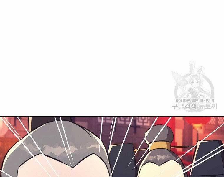 Thiên Võ Chiến Thần 57 trang 86