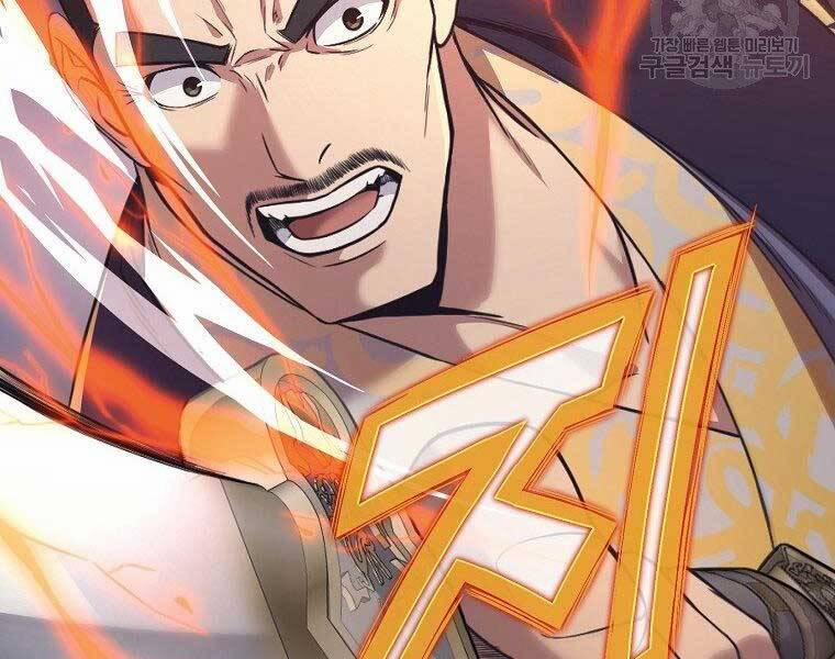 Thiên Võ Chiến Thần 57 trang 9