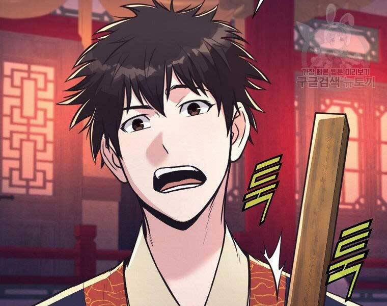 Thiên Võ Chiến Thần 57 trang 90