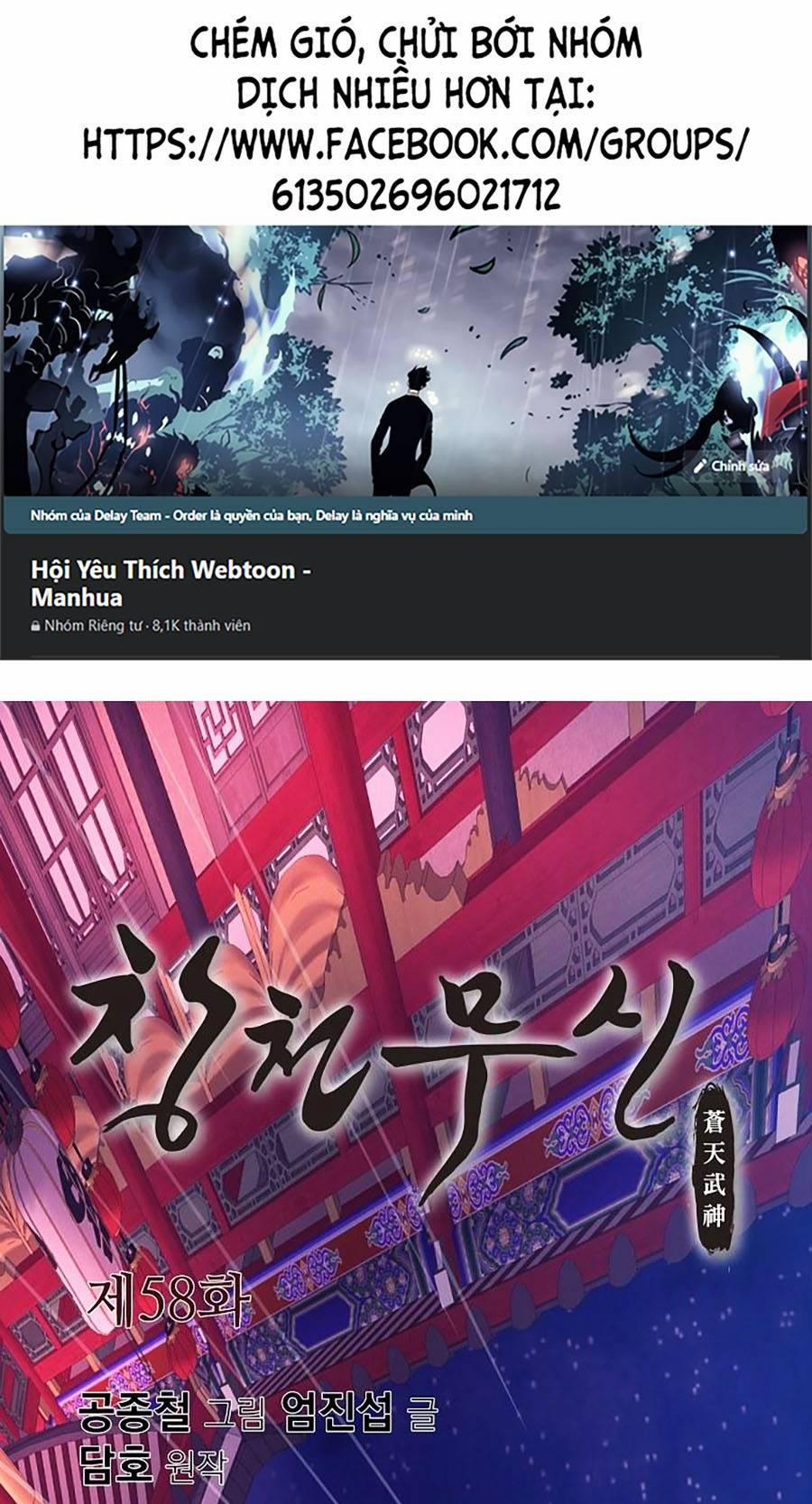 Thiên Võ Chiến Thần 58 trang 0