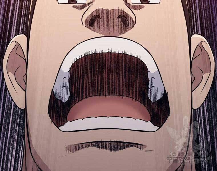 Thiên Võ Chiến Thần 59 trang 10