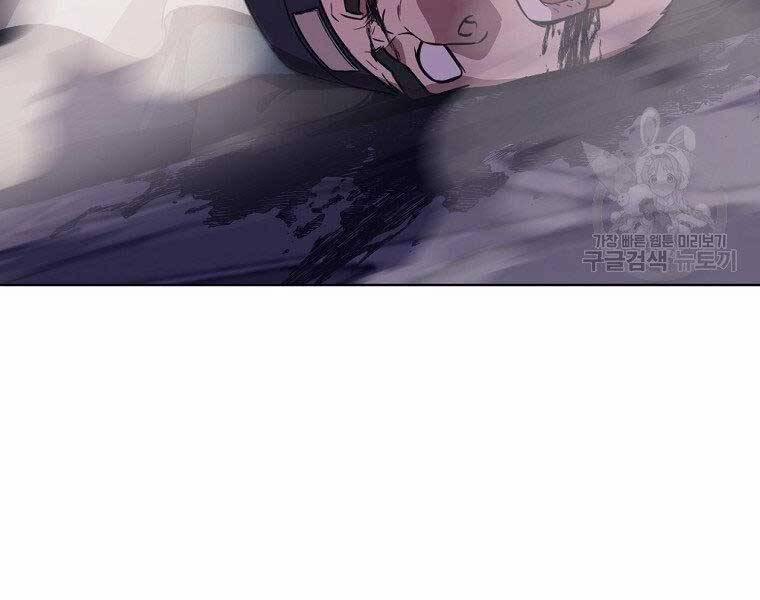 Thiên Võ Chiến Thần 59 trang 100