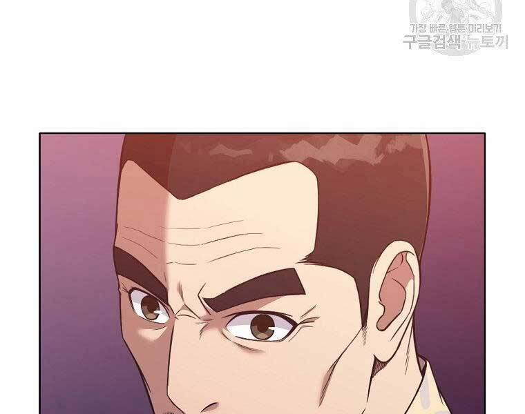 Thiên Võ Chiến Thần 59 trang 104