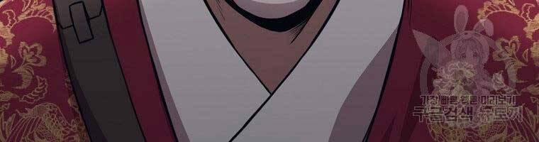 Thiên Võ Chiến Thần 59 trang 113