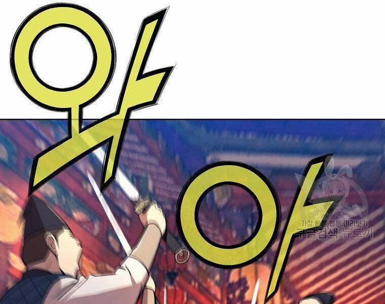 Thiên Võ Chiến Thần 59 trang 12