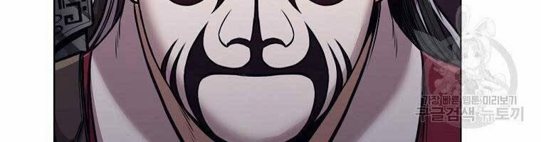 Thiên Võ Chiến Thần 59 trang 132