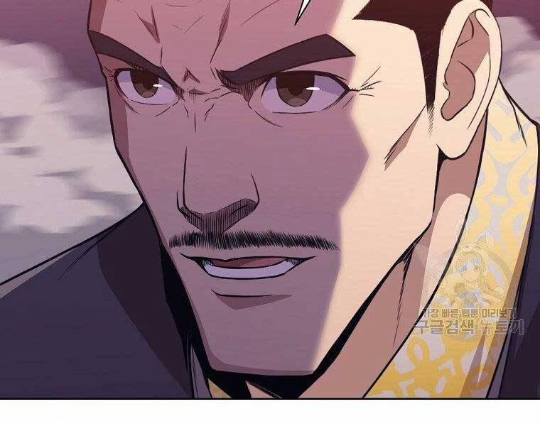 Thiên Võ Chiến Thần 59 trang 134