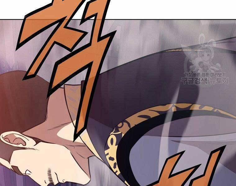 Thiên Võ Chiến Thần 59 trang 149