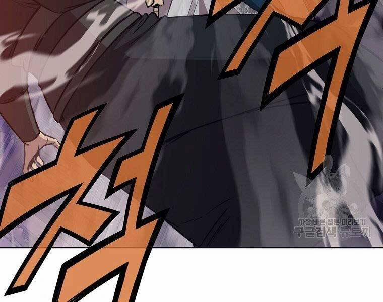 Thiên Võ Chiến Thần 59 trang 153