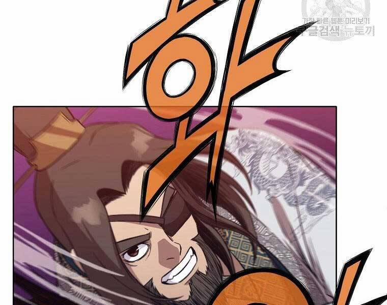 Thiên Võ Chiến Thần 59 trang 161