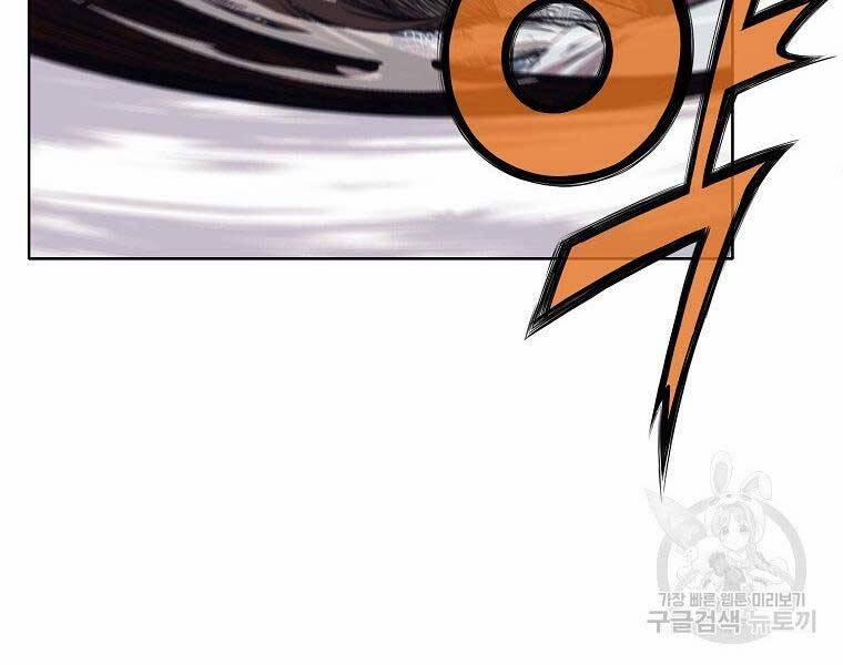 Thiên Võ Chiến Thần 59 trang 162