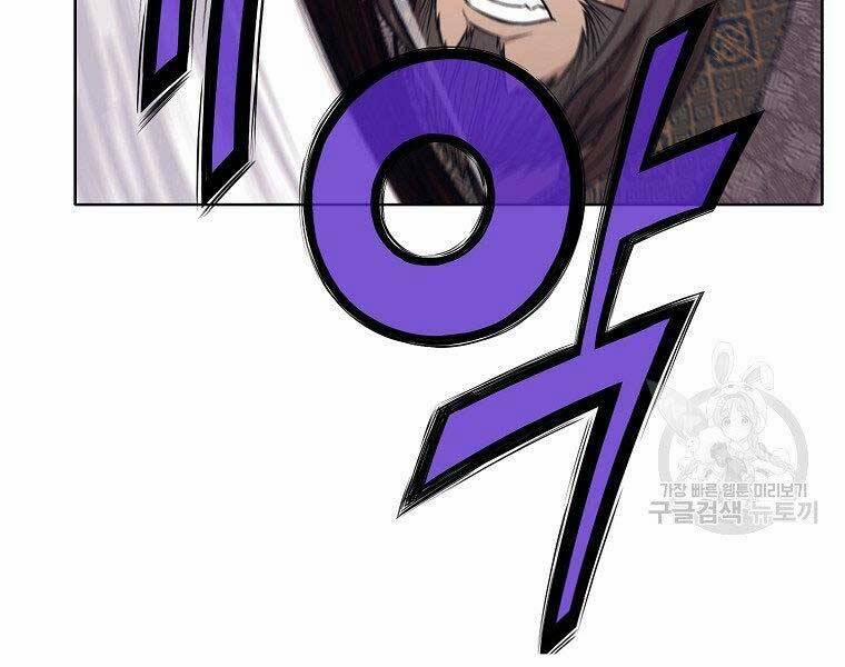 Thiên Võ Chiến Thần 59 trang 164