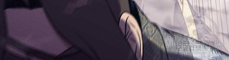 Thiên Võ Chiến Thần 59 trang 170