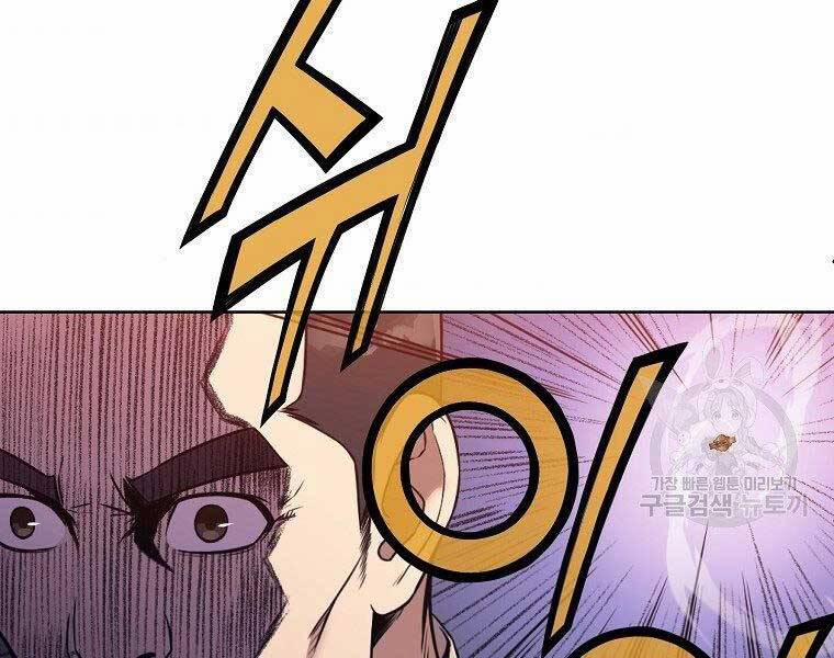 Thiên Võ Chiến Thần 59 trang 172