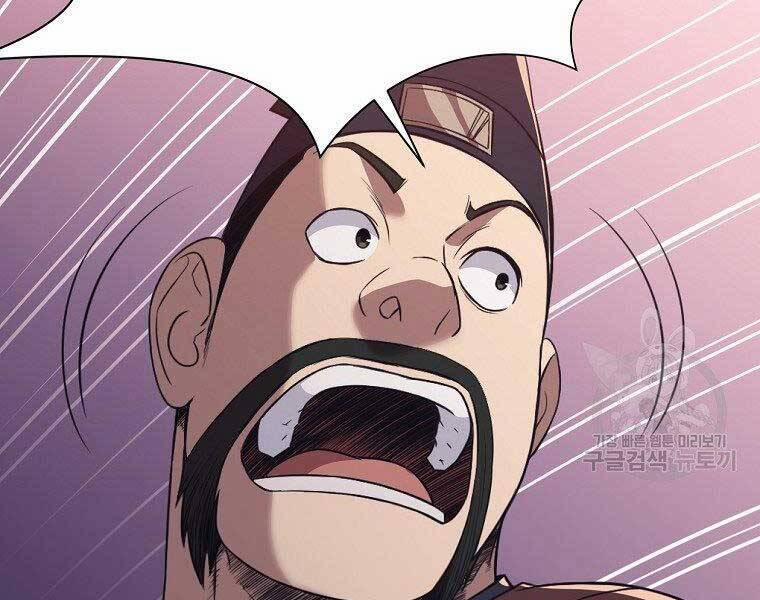 Thiên Võ Chiến Thần 59 trang 39