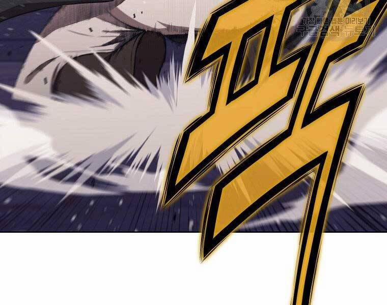 Thiên Võ Chiến Thần 59 trang 47