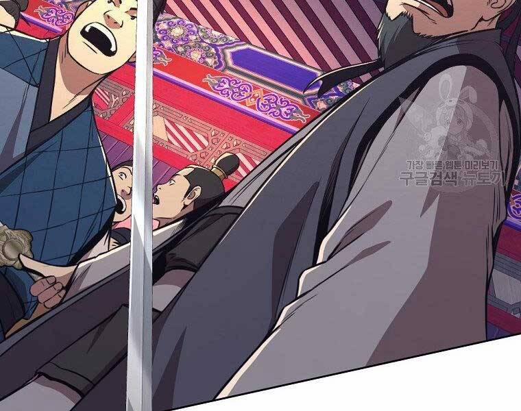 Thiên Võ Chiến Thần 59 trang 5