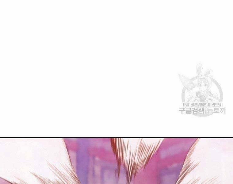 Thiên Võ Chiến Thần 59 trang 52