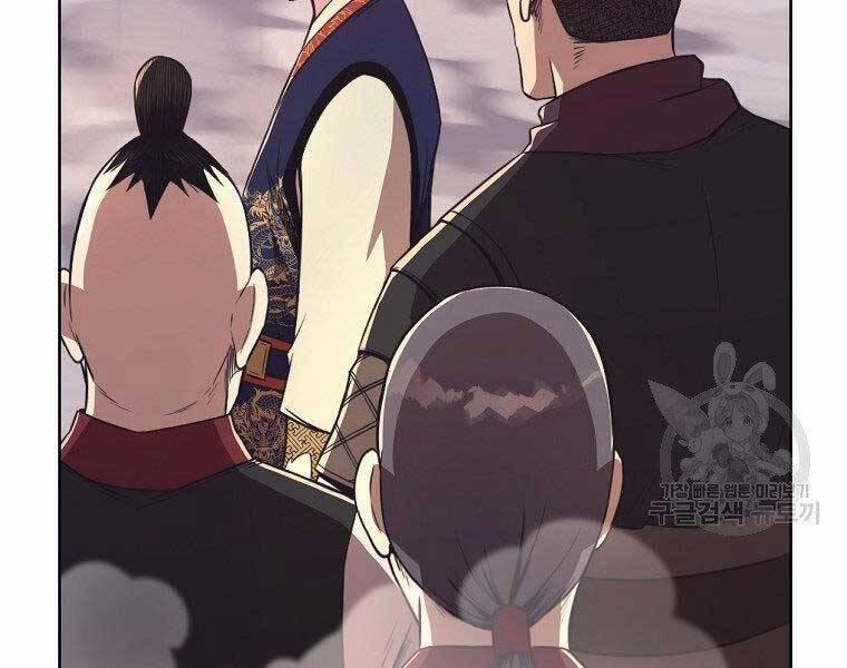 Thiên Võ Chiến Thần 59 trang 58