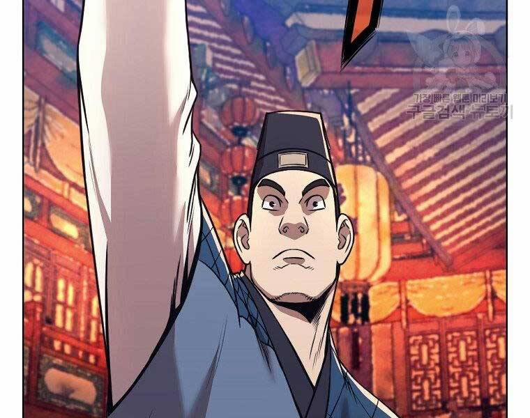 Thiên Võ Chiến Thần 59 trang 7