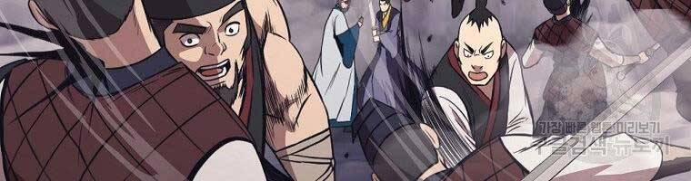 Thiên Võ Chiến Thần 59 trang 75