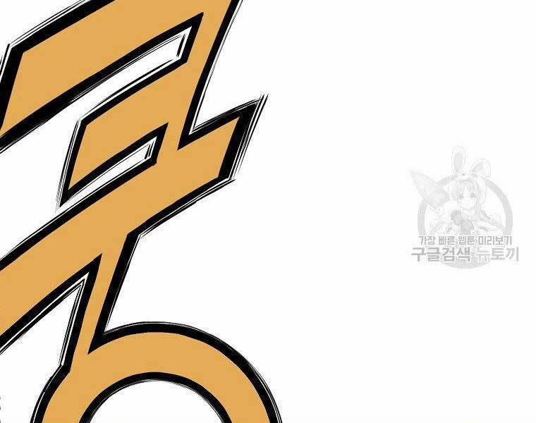 Thiên Võ Chiến Thần 59 trang 90