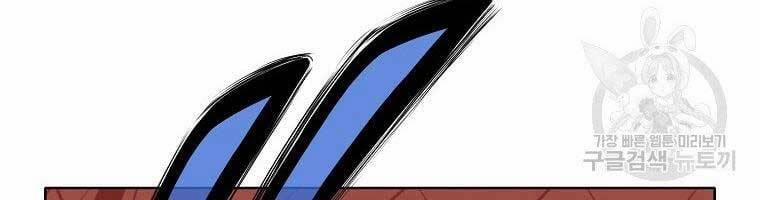 Thiên Võ Chiến Thần 59 trang 94