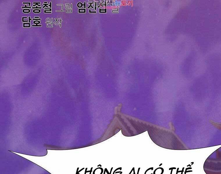 Thiên Võ Chiến Thần 61 trang 1