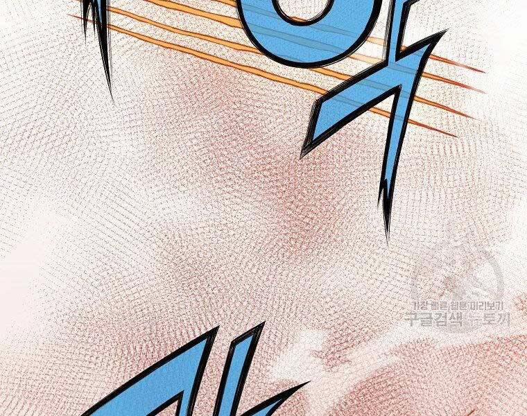 Thiên Võ Chiến Thần 61 trang 107