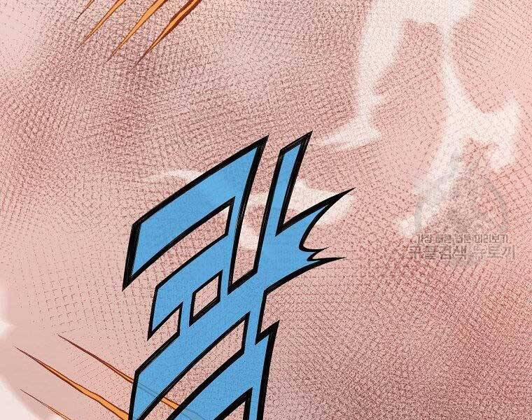 Thiên Võ Chiến Thần 61 trang 109