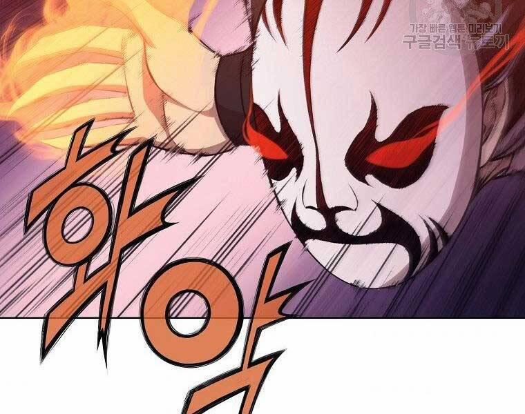 Thiên Võ Chiến Thần 61 trang 115