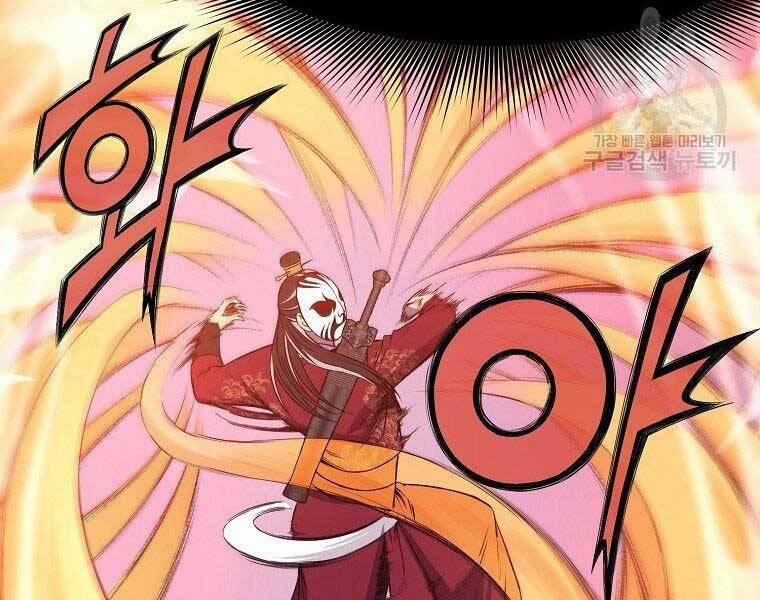 Thiên Võ Chiến Thần 61 trang 134