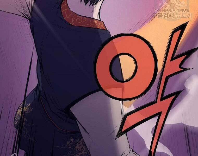 Thiên Võ Chiến Thần 61 trang 136