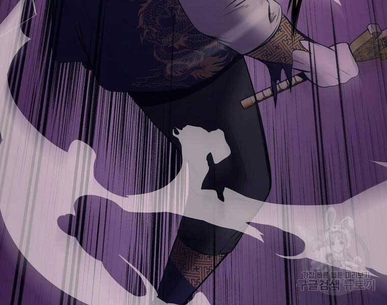 Thiên Võ Chiến Thần 61 trang 137