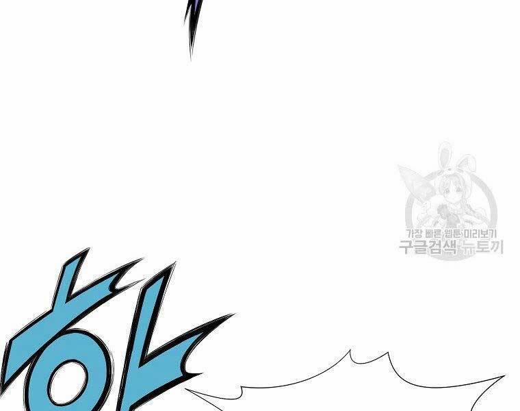 Thiên Võ Chiến Thần 61 trang 151