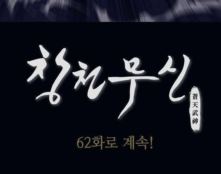 Thiên Võ Chiến Thần 61 trang 163