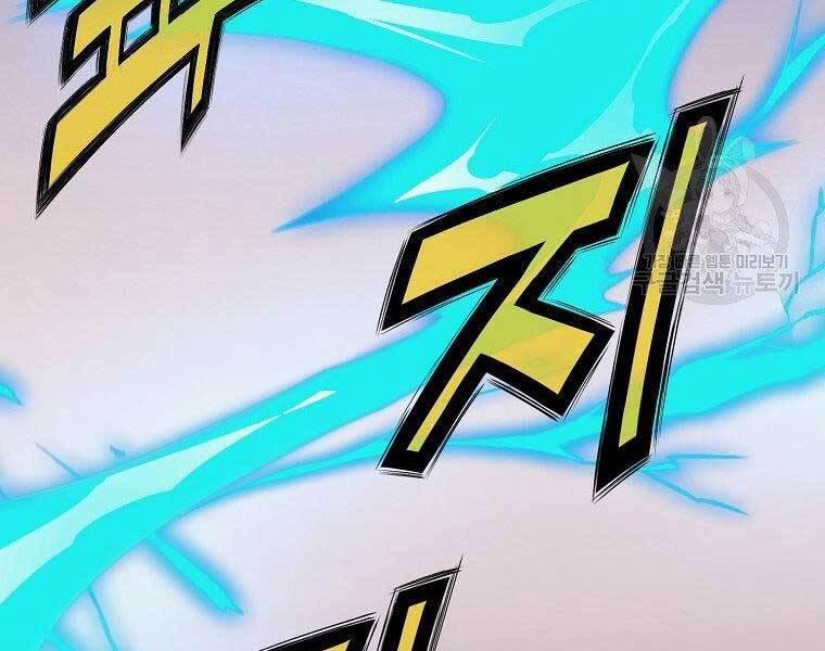 Thiên Võ Chiến Thần 61 trang 26