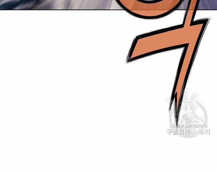 Thiên Võ Chiến Thần 61 trang 43